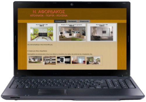 κατασκευή ιστοσελίδας για εταιρεία με πόρτες