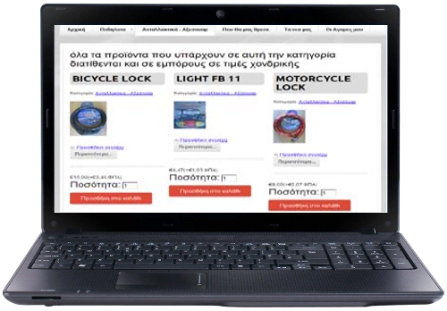 Eshop ανταλλακτικών για μοτοσυκλέτες