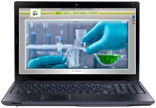 ιστοσελίδα για Χημικό εργαστήριο