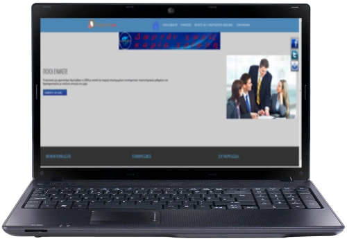Δημιουργία ιστοσελίδας για Online Φροντιστήριο