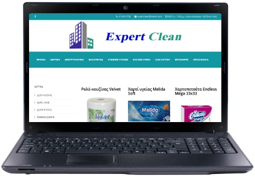 Ιστοσελίδα για εταιρεία εμπορίου