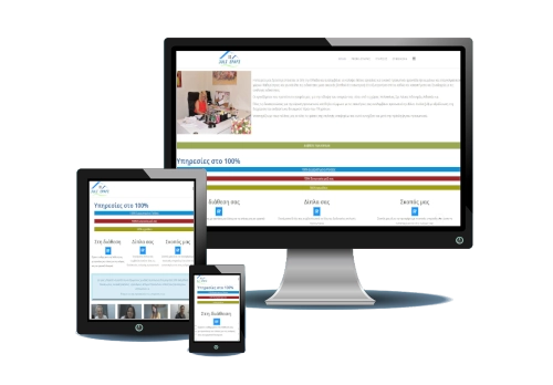 Κατασκευή ιστοσελίδας γραφείου εύρεσης εργασίας