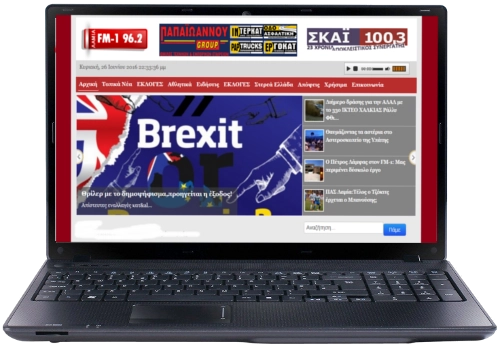 κατασκευή ιστοσελίδας ειδήσεων