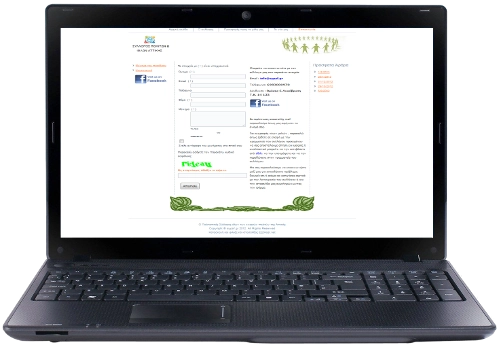 κατασκευή ιστοσελίδας πολιτιστικού συλλόγου