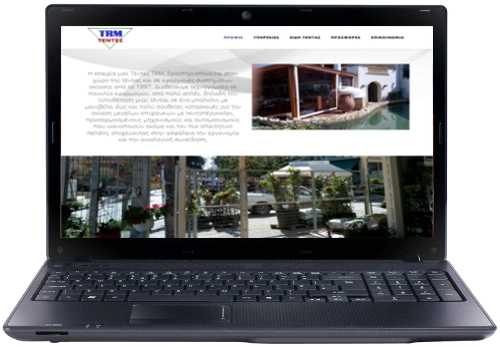 Δημιουργία ιστοσελίδας με Τέντες
