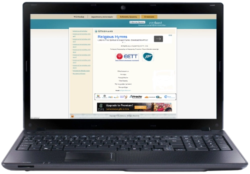 κατασκευή ιστοσελίδας Web hosting